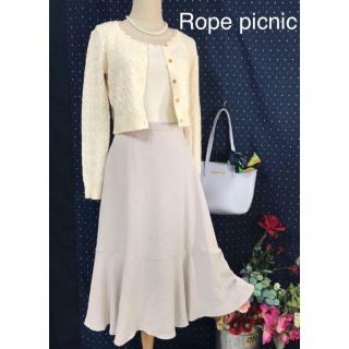 ロペピクニック(Rope' Picnic)のRope picnic  知性と華やかさを両立。マーメイドスカート　新品タグ付(ロングスカート)