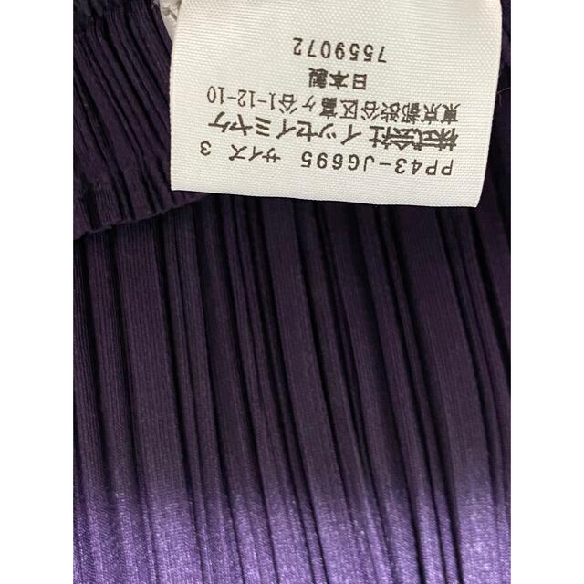 レア 美品 プリーツプリーズ PLEATS PLEASE パープル セットアップ