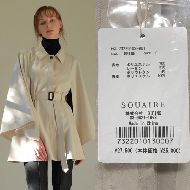 【新品紙タグ付き】SOUAIRE / ケープコート