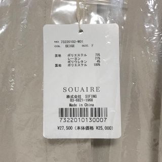 【新品紙タグ付き】SOUAIRE / ケープコートの通販 by |ラクマ