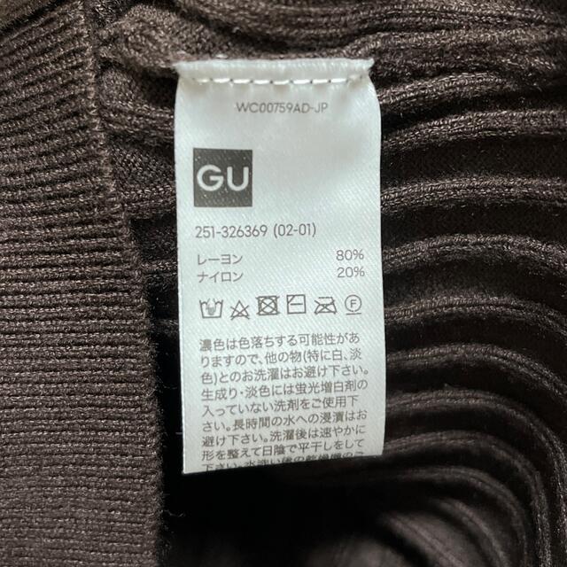 GU(ジーユー)のノースリーブニット《最終値下げ》 レディースのトップス(ニット/セーター)の商品写真