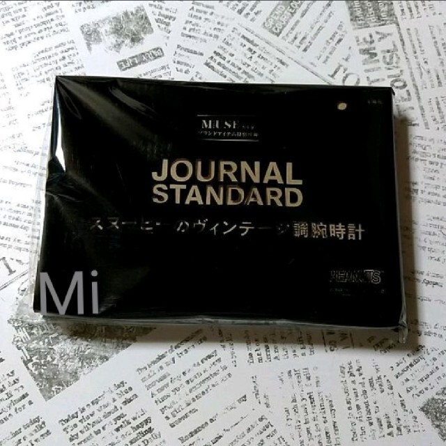 JOURNAL STANDARD(ジャーナルスタンダード)の158 オトナミューズ 3月号 付録 レディースのファッション小物(腕時計)の商品写真