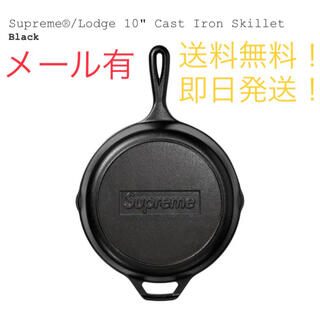 シュプリーム(Supreme)の新品★Supreme®/Lodge 10″ Cast Iron Skillet (調理器具)