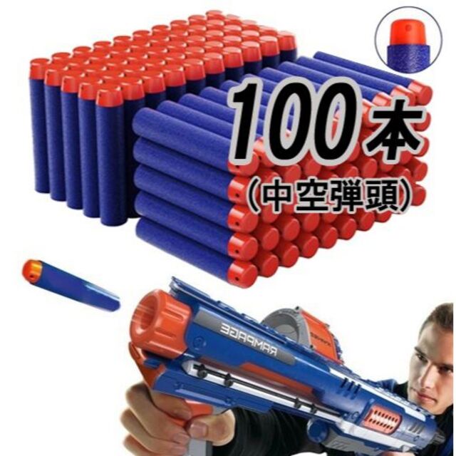 ナーフ　まとめ売り　NERF　フォートナイト