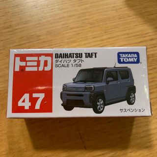 タカラトミー(Takara Tomy)のトミカ４７　ダイハツ　タフト(ミニカー)