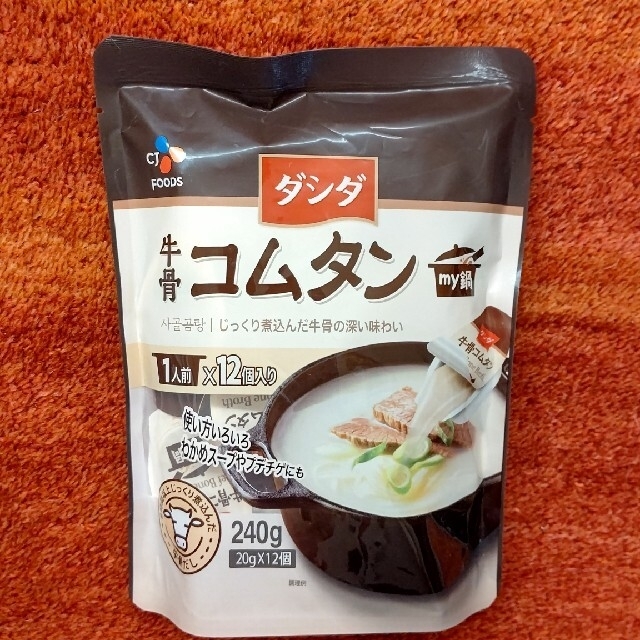 ダシダの牛骨コムタンスープの素　yuu　by　1個20g　×12個入の通販　shop｜ラクマ