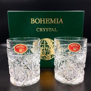 ボヘミア クリスタル ペアの通販 100点以上 | BOHEMIA Cristalを買う 