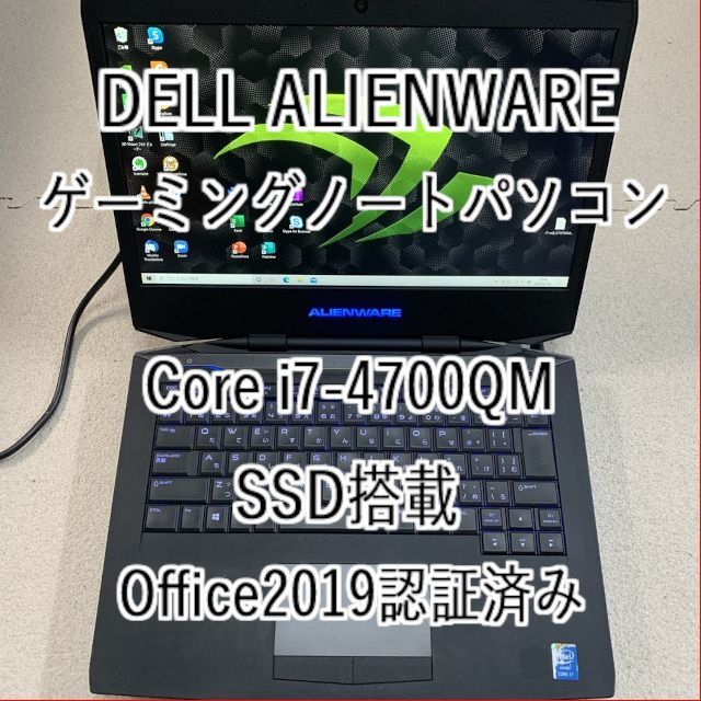 DELLALIENWAREOSDELL GTX765M ゲーミングノート i7-4700QM メモリ8GB