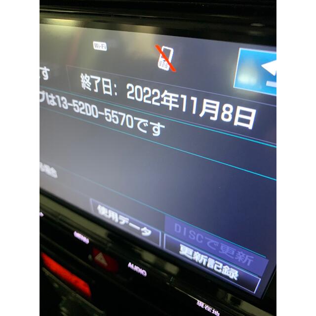 日本製国産 トヨタ NSZT-Y66TナビSD 2020年度秋版 PCにて2022年4月7日に更新の通販 by マメ's  shop｜トヨタならラクマ