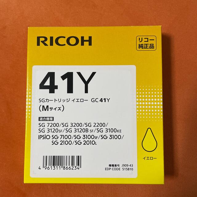 RICOH 純正SGカートリッジイエロー GC41Y 1色 R963 インテリア/住まい/日用品のオフィス用品(その他)の商品写真