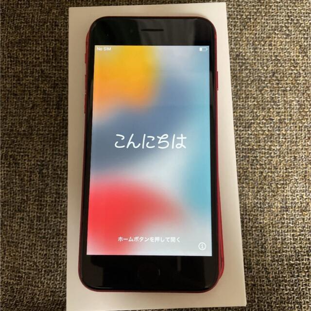 iPhone SE 第2世代 (SE2) レッド128GB SIMフリー