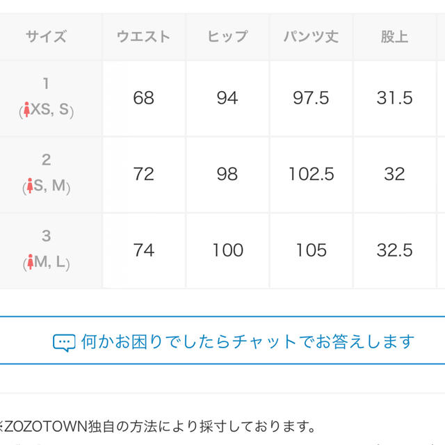 STUDIOUS(ステュディオス)の///週末限定価格///PUBLIC TOKYO タフスラックス/ストレート レディースのパンツ(デニム/ジーンズ)の商品写真