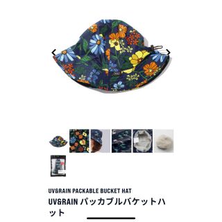 キウ(KiU)のkiu 撥水 PACKABLE HAT 花柄(ハット)