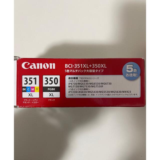 【純正品】CANON インクタンク BCI-351XL+350XL 5MP 1