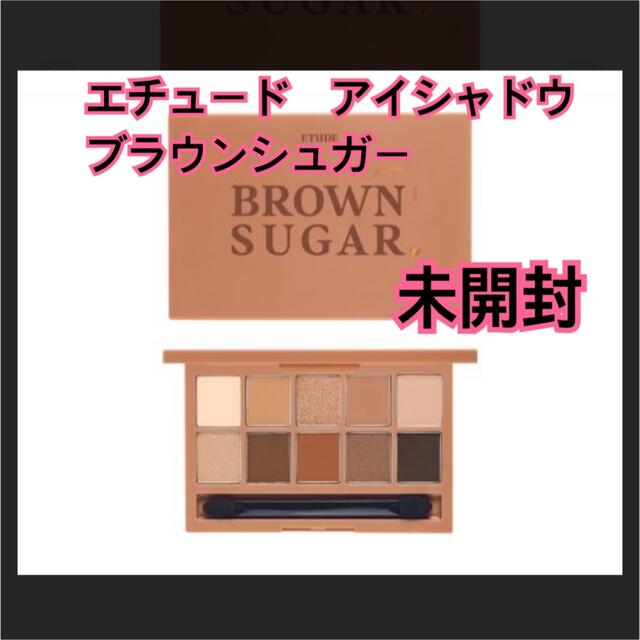 ETUDE HOUSE(エチュードハウス)の未使用♡エチュード プレイカラーアイズ　ブラウンシュガー コスメ/美容のベースメイク/化粧品(アイシャドウ)の商品写真