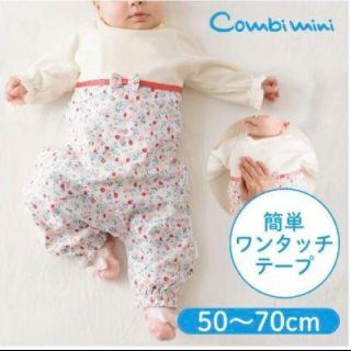 コンビミニ(Combi mini)のコンビミニ　ラップクラッチ　長袖ロンパース(ロンパース)