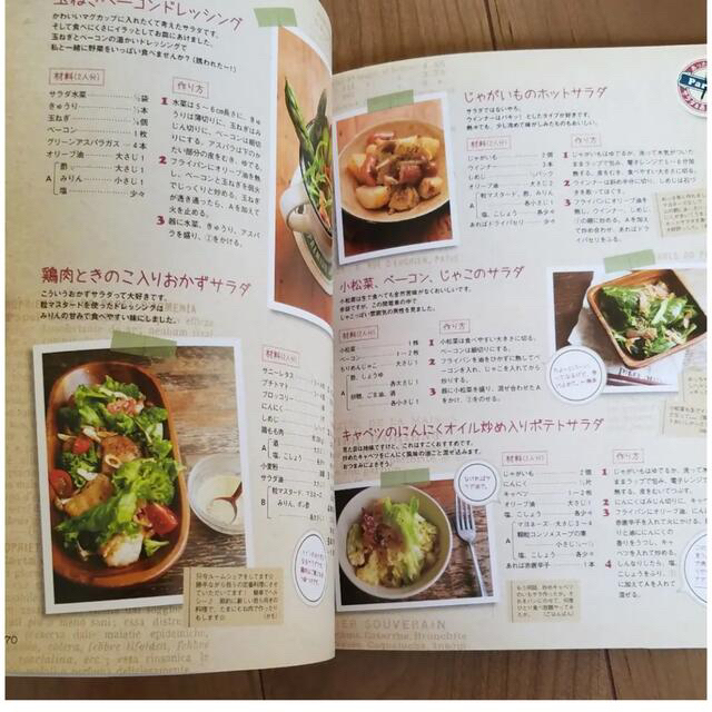 syunkonカフェごはん エンタメ/ホビーの本(料理/グルメ)の商品写真