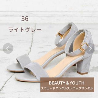 ビューティアンドユースユナイテッドアローズ(BEAUTY&YOUTH UNITED ARROWS)の【BEAUTY&YOUTH】スウェードアンクルストラップサンダル6センチヒール(サンダル)