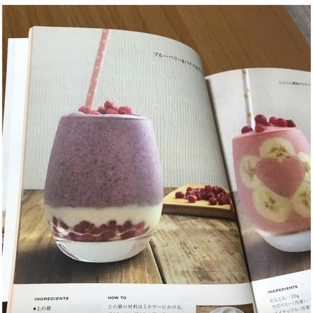 it's MAI SMOOTHIE : 日常にひとときの贅沢 エンタメ/ホビーの本(料理/グルメ)の商品写真