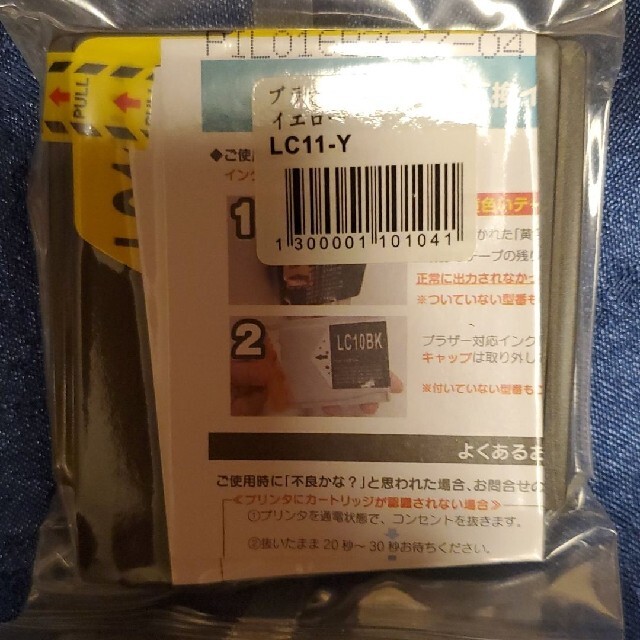 brother(ブラザー)のブラザー　インク その他のその他(その他)の商品写真