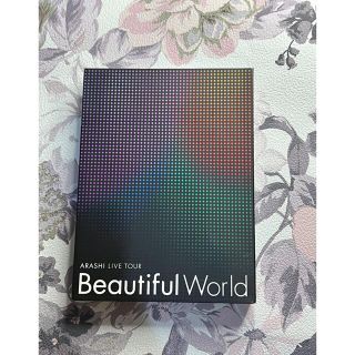 アラシ(嵐)のARASHI　LIVE　TOUR　Beautiful　World（初回限定盤） (舞台/ミュージカル)