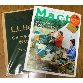 エルエルビーン(L.L.Bean)のMart  春号 マート L.L. Beanウォールポシェット付録つき(生活/健康)