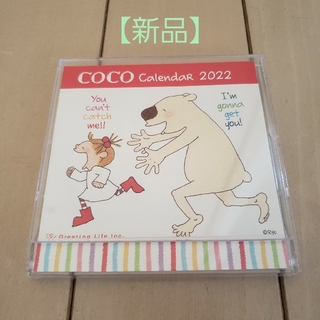 ココ(Coco)の【新品】COCO ココちゃん カレンダー 2022 デスク 動物 ミニ(カレンダー/スケジュール)