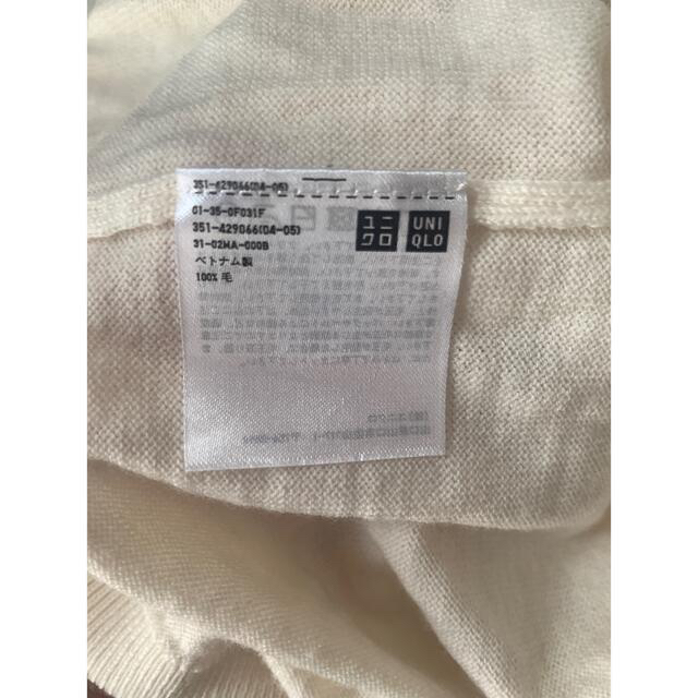 UNIQLO(ユニクロ)のエクストラファインメリノクルーネックセーター　Lサイズ OFF WHITE メンズのトップス(ニット/セーター)の商品写真