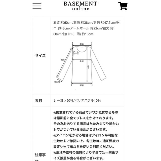 BASEMENT(ベースメント)のフランダー様新作商品フリルドットブラウス　ブルー レディースのトップス(シャツ/ブラウス(長袖/七分))の商品写真