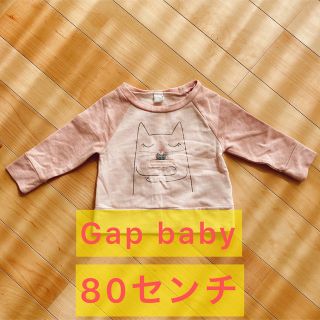 ベビーギャップ(babyGAP)のベビーキッズ　トレーナー　保育園(トレーナー)