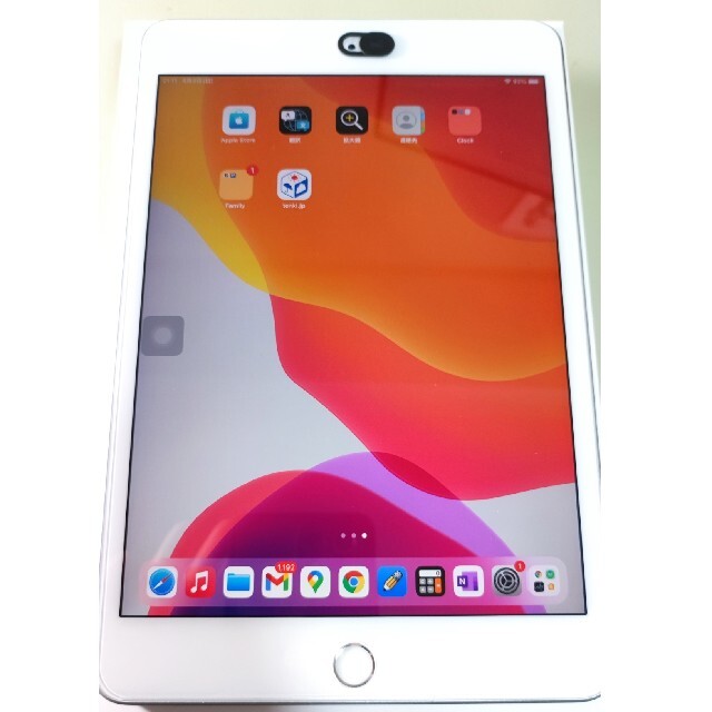 iPad mini 5  Wi-Fi 64GB シルバー 整備済品