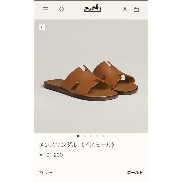 Hermes - aki 様用 エルメス サンダルイズミールゴールド美品42（26.5