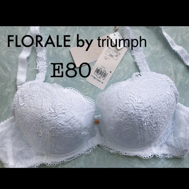 Triumph(トリンプ)の【新品タグ付】FLORALE／ワイルドローズ・E80（定価¥13,750） レディースの下着/アンダーウェア(ブラ)の商品写真