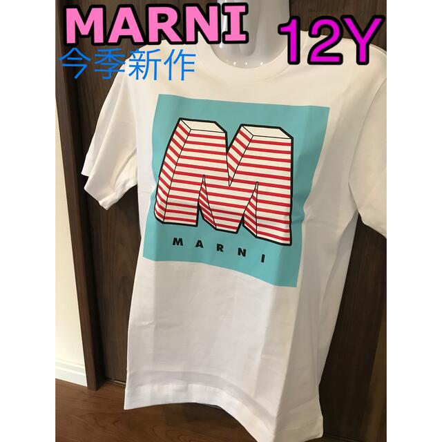 MARNI マルニ　シャツ　Tシャツ　新品未使用