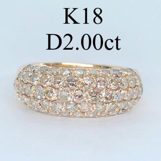 2.00ct パヴェ ダイヤモンドリング K18 ダイヤ 2ct 豪華 幅広(リング(指輪))