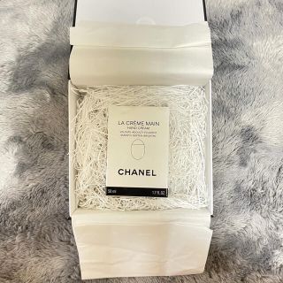 シャネル(CHANEL)の【新品・未使用】CHANEL ハンドクリーム(ハンドクリーム)