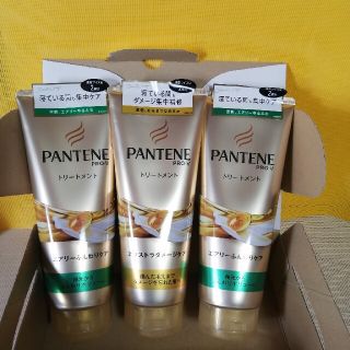 パンテーン(PANTENE)のにゃぷ様専用　　新品　パンテーントリートメント　300ｇ×3本(トリートメント)