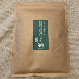 抹茶 100g 鹿児島県産抹茶100%(茶)