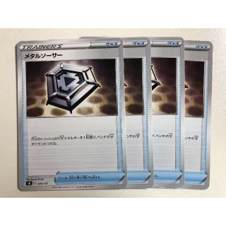 ポケモンカード「メタルソーサー」4枚セット(シングルカード)