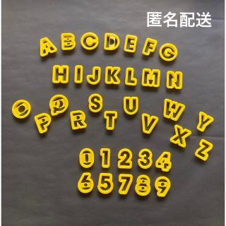 クッキー型　アルファベット　数字　プラスチック製(調理道具/製菓道具)