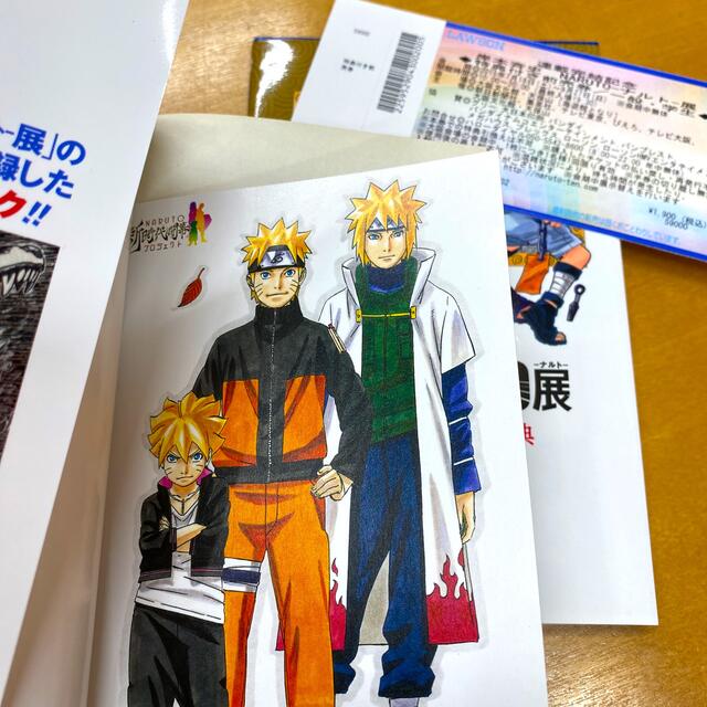 NARUTO 列の書 雷の書 風の書 在の書 少年漫画 | thelosttikilounge.com