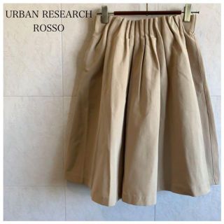 アーバンリサーチロッソ(URBAN RESEARCH ROSSO)のURBAN RESEARCH ROSSO ミニフレアスカート ベージュ(ミニスカート)