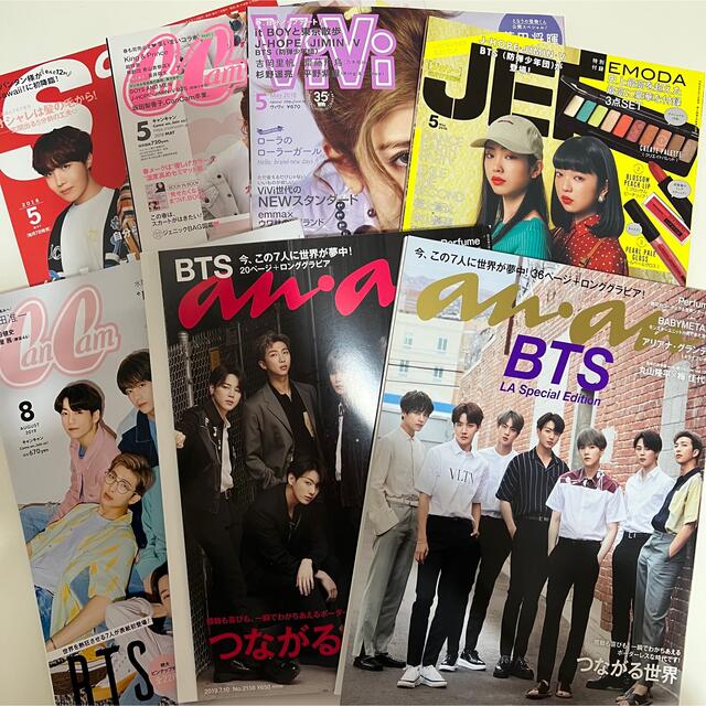 BTS雑誌 まとめ売り 40冊セット アート | test1080.at