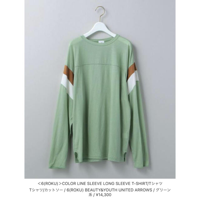 UNITED ARROWS - 6(roku) COLOR LINE SLEEVE の通販 by ...
