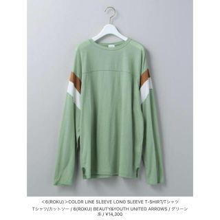 ユナイテッドアローズ(UNITED ARROWS)の6(roku) COLOR LINE SLEEVE (カットソー(長袖/七分))