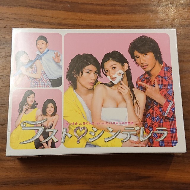 ラスト・シンデレラ DVD-BOX〈7枚組〉 - TVドラマ