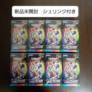 ポケモンカードゲーム VMAXクライマックス 8BOX セット