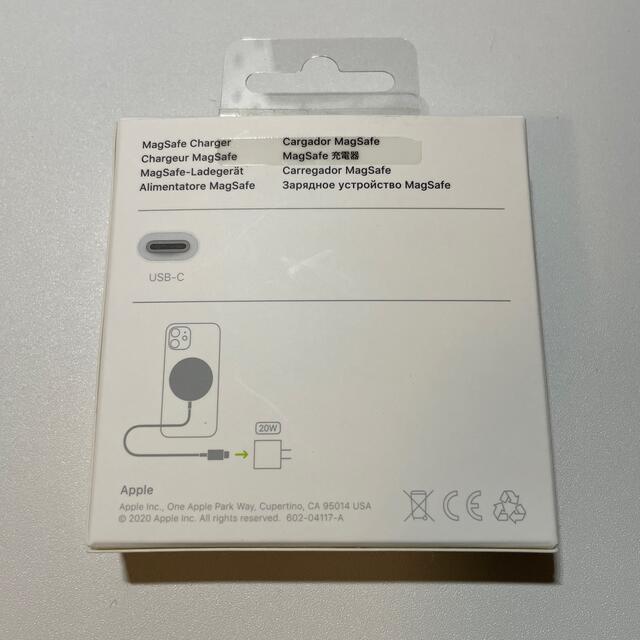 Apple(アップル)のALPPLE MagSafe充電器 MHXH3AM/A スマホ/家電/カメラのスマホ/家電/カメラ その他(その他)の商品写真
