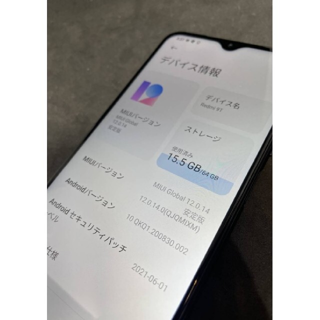 SIMフリー 新品同様 Xiaomi Redmi 9T 64GB カーボングレーの通販 by ...