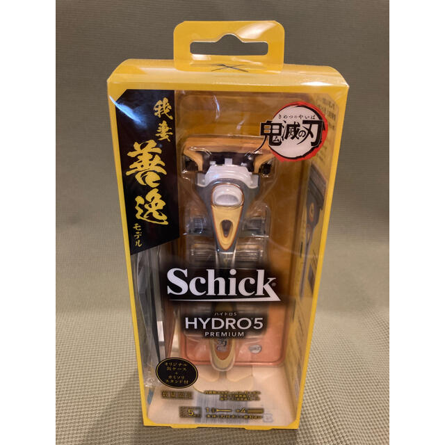 Schick HYDRO シックハイドロ 鬼滅の刃 我妻善逸モデル